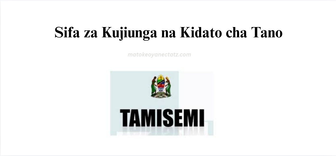 Sifa za Kujiunga na Kidato cha Tano