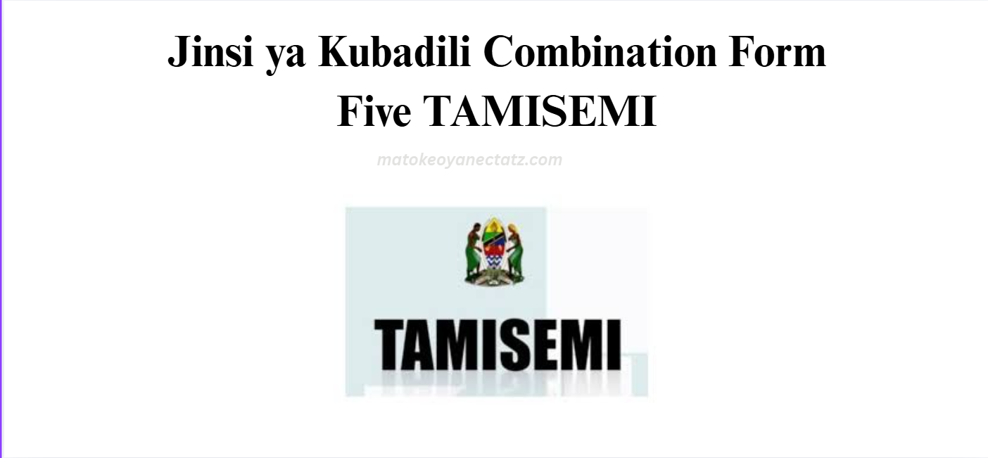 Jinsi ya Kubadili Combination Form Five