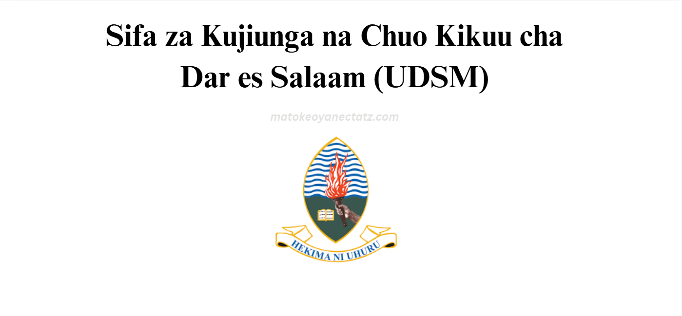 Sifa za Kujiunga na Chuo Kikuu cha Dar es Salaam (UDSM)