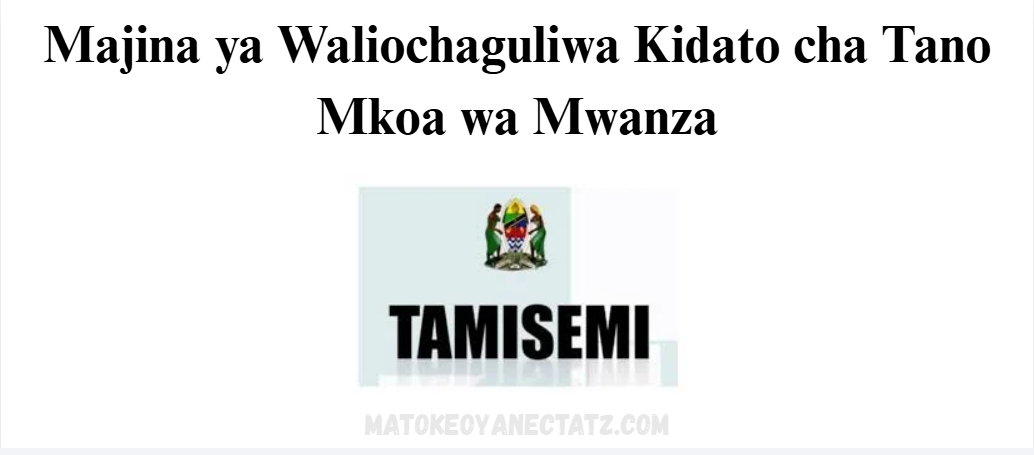 Waliochaguliwa Kidato cha Tano Mkoa wa Mwanza