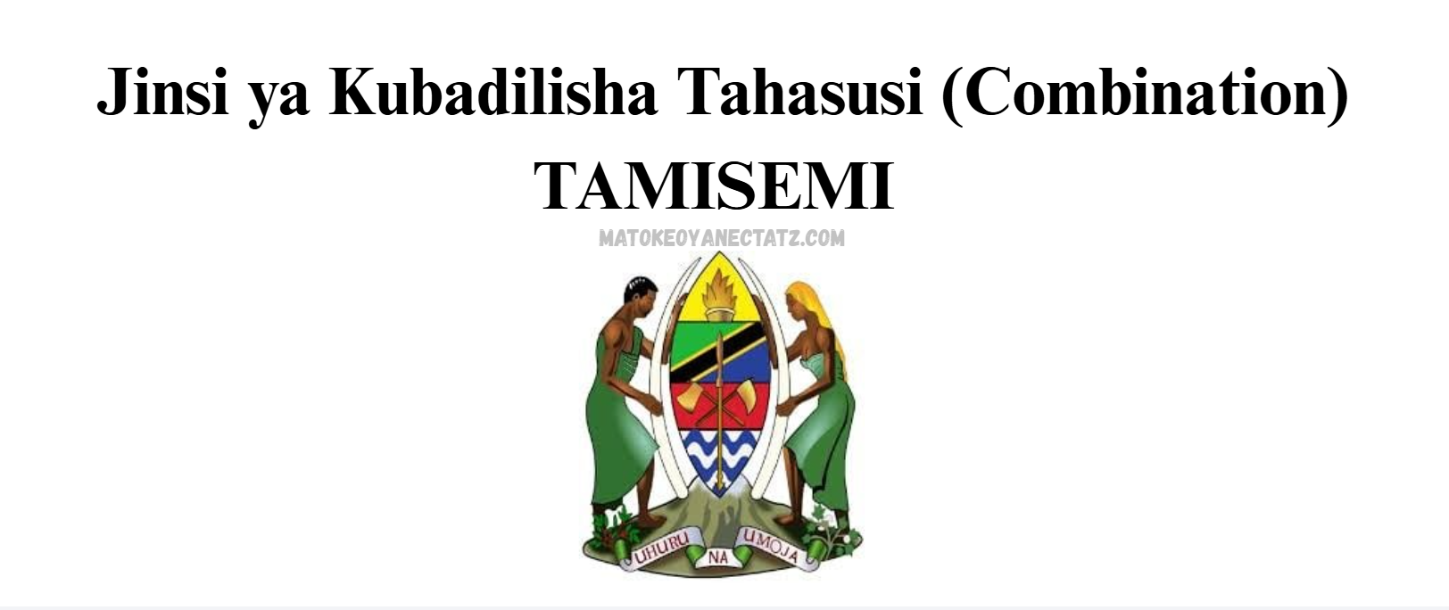 Jinsi ya Kubadilisha Tahasusi